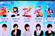 【KONAMI】パワプロの自慢のキャラクター達に適当な声優をあてがってしまうｗｗ