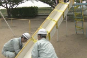 “危険な遊具”１万基 なぜ？