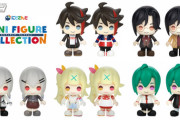 【画像】にじさんじ ミニフィギュア第5弾 本日より予約開始