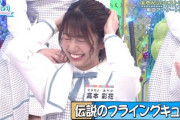 【日向坂46】おたけ、反省