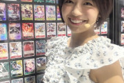 大原優乃、お胸がでかいのでカードゲーマーになる（画像あり）