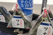 外国人「日本に到着したらまずコンビニ直行してこれ買うよね」