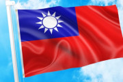 台湾外交機関「中華人民共和国は台湾を統治したことがない。中国には口出しする権利ない」