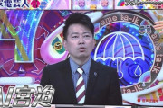 【朗報】宮迫さん、「アメトーーク」にまさかの方法で出演ｗｗｗｗｗｗｗｗｗ