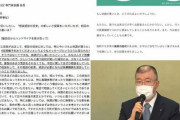 専門家会議「熱が出ても４日間自宅待機とは言ってない。４日も熱が続くなら是非受診してという意味で言った」