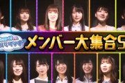 【日向坂46】久美テンのMCホントすげえな...