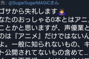 【アイマス】春日未来がベンツ乗り回せるのに夢見りあむが月収50万以下の極貧生活してるこの理不尽な世の中について知っていること