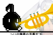 樋口楓のトランペット配信『カエデちゃん突然が歌い始めた』【にじさんじ】