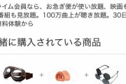 オタク「紅の豚はなんで豚になったんですか？w」宮崎駿「イラッ」　→