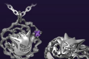 海外「今すぐそれをくれ！ゲンガーリング！ゲンガーリング！」ポケモンのアクセサリー（海外の反応）