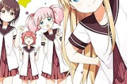 【朗報】百合姫コミックス２２円セール開催中！！「ゆるゆり」「私に天使が舞い降りた!」など