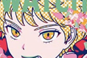 【悲報】週刊少年ジャンプさん、『女子高生』という属性に頼りすぎてしまうｗｗｗ