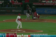 大谷翔平、５回にマーリンズ・アラエスにタイムリーを打たれ勝ち越しを許す…