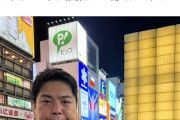 【朗報】へずまりゅう「大阪も守ります」