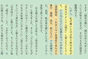【画像】弱者男性「やさしい男性はモテない！！女は異常者だ！チギュア！」←悲しき真実がこちらｗｗｗｗｗｗｗｗｗ