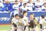 DeNA大和、マウンドに上がる矢野監督に「帰れ」コールｗｗｗｗｗｗｗｗｗｗｗｗｗｗｗｗｗｗｗｗｗ