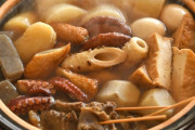 【議論】おでんが美味しい都道府県と言えば！？