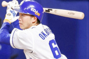 中日・岡林、高卒3年目で最多安打のタイトル取ればイチロー以来の快挙！！！！