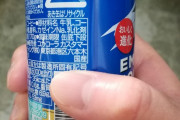 缶コーヒーがアルミ缶なのはコカ・コーラ社だけ！