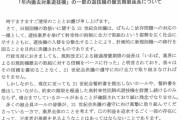 21世紀会決議の「年内撤去対象遊技機」の一部が来年1月11日までの設置に延長！