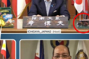 フィリピン人「日比防衛相TV会談で日本の大臣が机の上にバナナとマンゴーを置いているぞ」