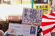【コリアンタウン】新大久保はゲロの街に…日本人による観光公害に苦しむ新大久保住民たち