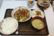 わいちゃん、夜ご飯は回鍋肉