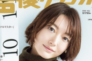 「現在いる声優の数」過去最高の1135人！！　なぜみんなVではなく声優を目指すのか・・・