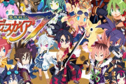 『魔界戦記ディスガイア7』、主要キャラの声優にVtuberを起用してしまう