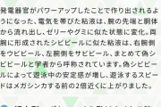 ポケモンZAメガストーン小出し問題