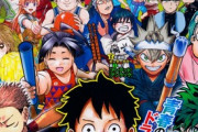 【朗報】「週刊少年ジャンプ」さん、完全に復活するｗｗｗｗｗ