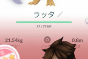 【ポケモンGO】シャドウラッタ完全個体ｷﾀ━━━━━━(ﾟ∀ﾟ)━━━━━━ !!!!!