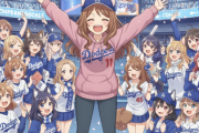 【悲報】ドジャース夫人会、全員集合ｗｗｗｗｗｗｗｗｗｗｗｗｗｗｗｗｗｗｗｗｗｗｗｗｗ