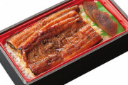 【コンビニ】廃棄ロス削減のため、ウナギ弁当を完全予約制で販売したら、店舗利益が７割アップ　ファミマ