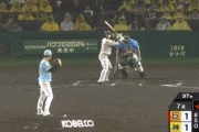 【阪神対巨人23回戦】巨人、７回に門脇のタイムリーで勝ち越し！！！！！！！！！！！！！！