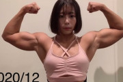 【画像】美人まんさん(26)「ちょっと筋トレしたから見て？（ﾁﾗｯ）」