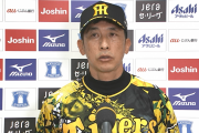 【悲報】阪神矢野監督、今日も色紙出さないwwwwwwwwwwwwwwwwwwwwwwwwwwwwww