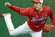 カープ九里、今キャンプチーム最多108球！「実戦まではイメージ通りのボールが投げられるように」