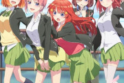 イベントBD「五等分の花嫁∬ SPECIAL EVENT 2021 in 中野サンプラザ」が予約開始！夜の部のイベント映像を収録！