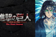 ガンダムの富野由悠季「進撃の巨人はいじめられっ子が鬱憤を晴らすために書いたような作品」←これｗｗ