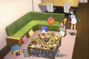 アニメ監督「女子高生三人が家にお泊まりか…これくらい食うやろ」