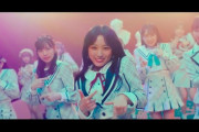 【HKT48】最新曲センターが矢吹奈子な件