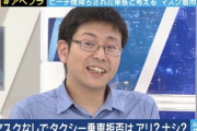 【悲報】マスク拒否おじさんの父親、息子の逮捕にキレる「裏で大きな力が働いている」