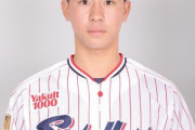 【朗報】ヤクルト内山壮真、半端ない速度で成長する