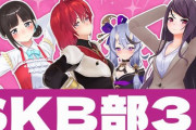 【アウト】にじさんじVTuberさん、えちえちすぎる配信をしてしまい無事アーカイブ削除へｗｗｗ