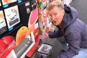 外国人「プレッツェルおいしそう!」東京で買った自販機食品レビューに夢中