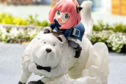 『SPY×FAMILY』からボンドに乗ったアーニャのフィギュアがセガプライズに登場！スピード感溢れる疾走ポーズが素晴らしい！