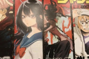 【悲報】少年ジャンプ「鬼滅、呪術、チェンソー、サム8ありますw」←この時代wwww