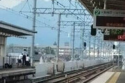 撮り鉄、駅の禁止区域侵入でパシャリ→見つかると逃走　緊急停車で遅延も発生...「転落すると命に関わる」阪急電鉄が警告