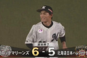 【ロッテ対日本ハム12回戦】ロッテが６－５で日本ハムとの接戦を制す！８回に田村が決勝打！プロ初スタメンの和田が猛打賞３盗塁３得点！